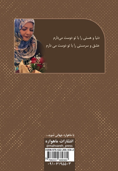 نبض احساس